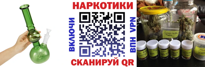 Где найти наркотики Нея Героин МЕФ ГАШИШ