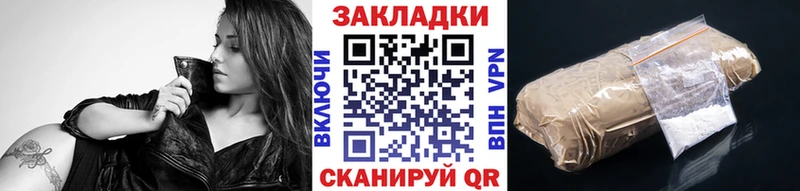 Конопля Нея