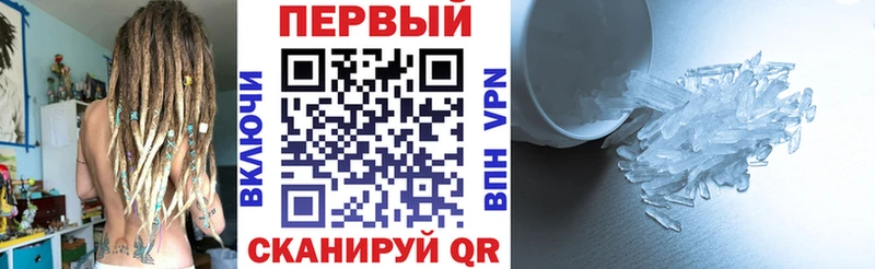 АМФЕТАМИН Premium  Нея 