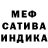 Метадон VHQ Indira Mir