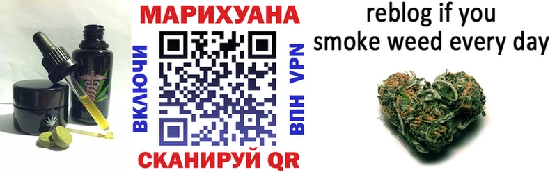Еда ТГК конопля Нея