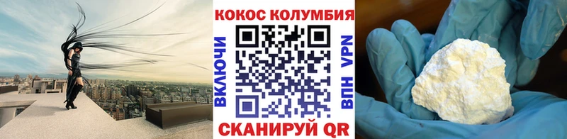 COCAIN Эквадор Нея
