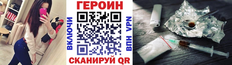shop официальный сайт  Нея  Героин герыч  mega tor 