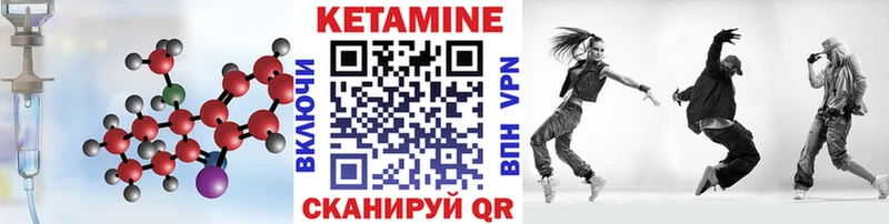 закладка  Нея  Кетамин ketamine 