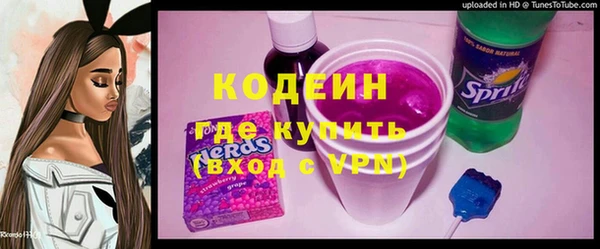 мет Горняк