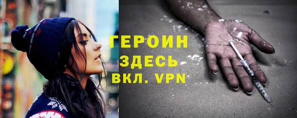соль курить ск Вяземский