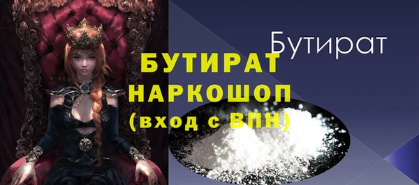 бошки Медногорск
