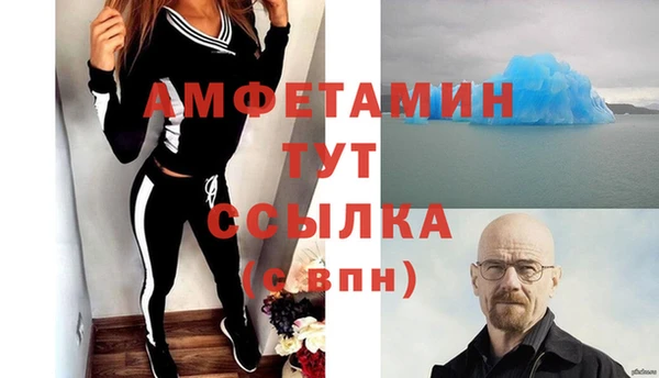 мет Горняк