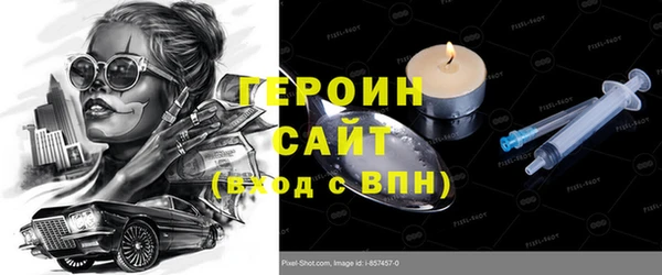 мефедрон мука Горнозаводск
