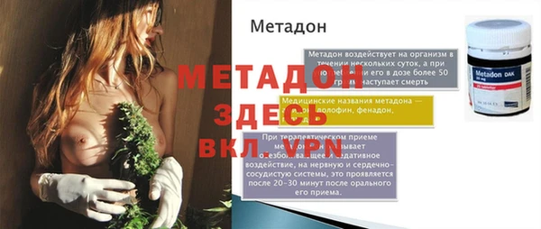 мефедрон мука Горнозаводск
