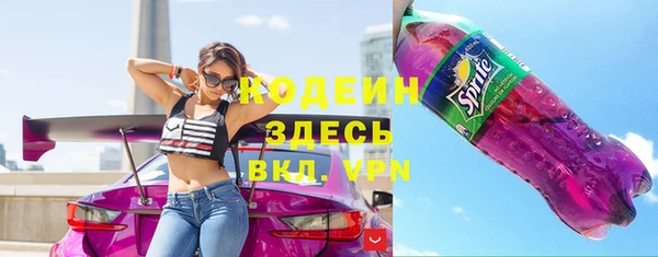 мет Горняк