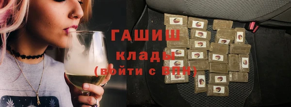 мяу мяу мука Горно-Алтайск