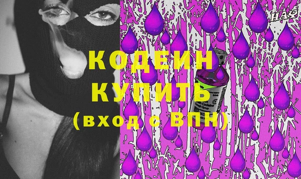 бошки Медногорск