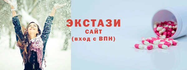 мефедрон мука Горнозаводск
