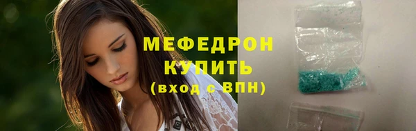 мет Горняк