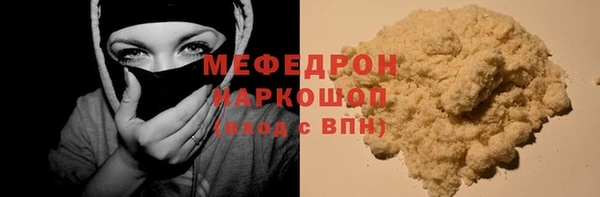 мяу мяу мука Горно-Алтайск