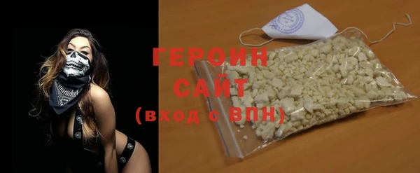 мефедрон мука Горнозаводск