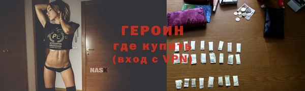 мет Горняк