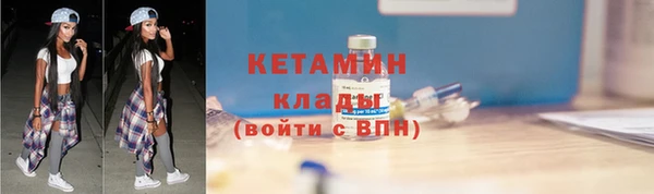 первитин Вязьма