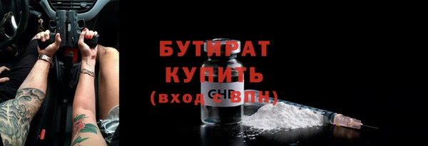 мяу мяу мука Горно-Алтайск