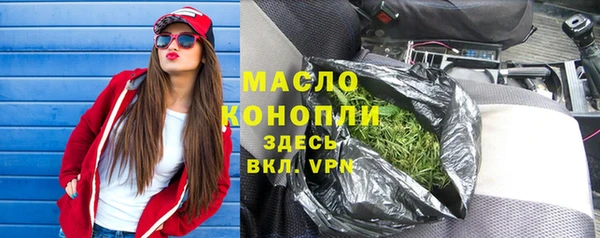мет Горняк