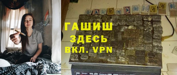 ALPHA PVP Мегион