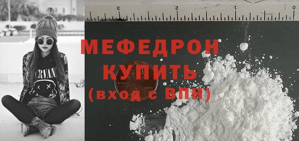 мяу мяу мука Горно-Алтайск