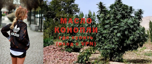 соль курить ск Вяземский