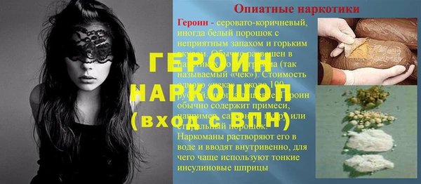 мет Горняк