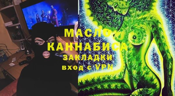 мефедрон мука Горнозаводск