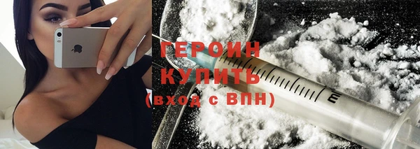 мефедрон мука Горнозаводск