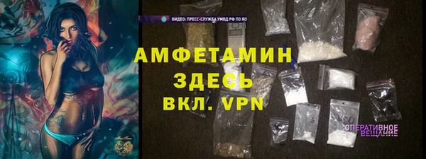 мефедрон мука Горнозаводск
