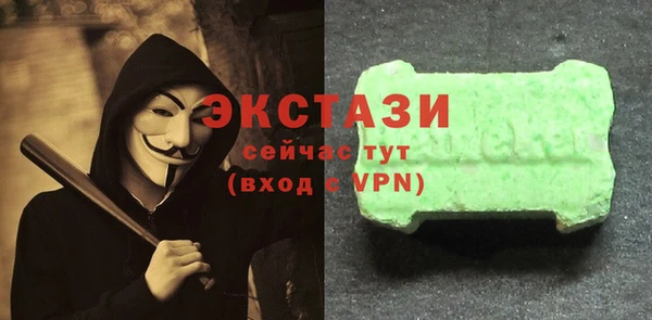 мефедрон мука Горнозаводск