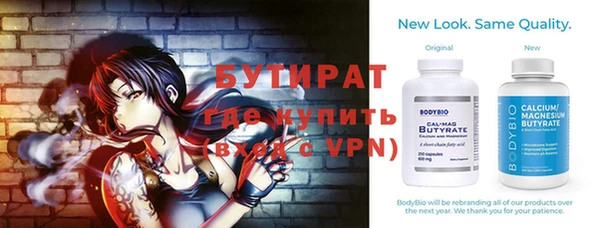 мефедрон мука Горнозаводск
