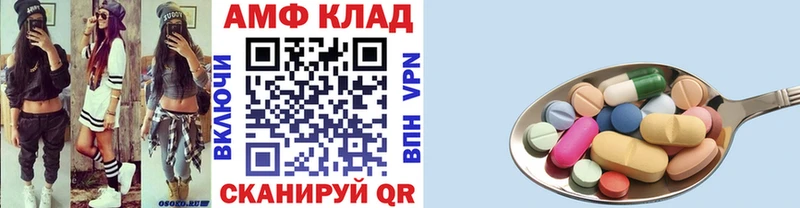 купить  цена  Нея  Первитин мет 