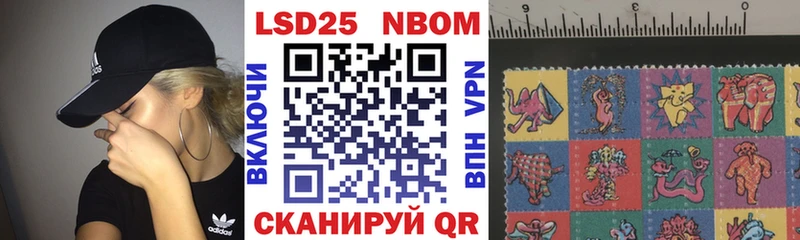Наркотические марки 1,5мг  гидра ССЫЛКА  Нея 