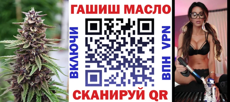 Дистиллят ТГК вейп  Нея 