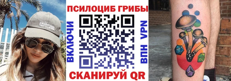 даркнет сайт  Нея  Галлюциногенные грибы GOLDEN TEACHER 